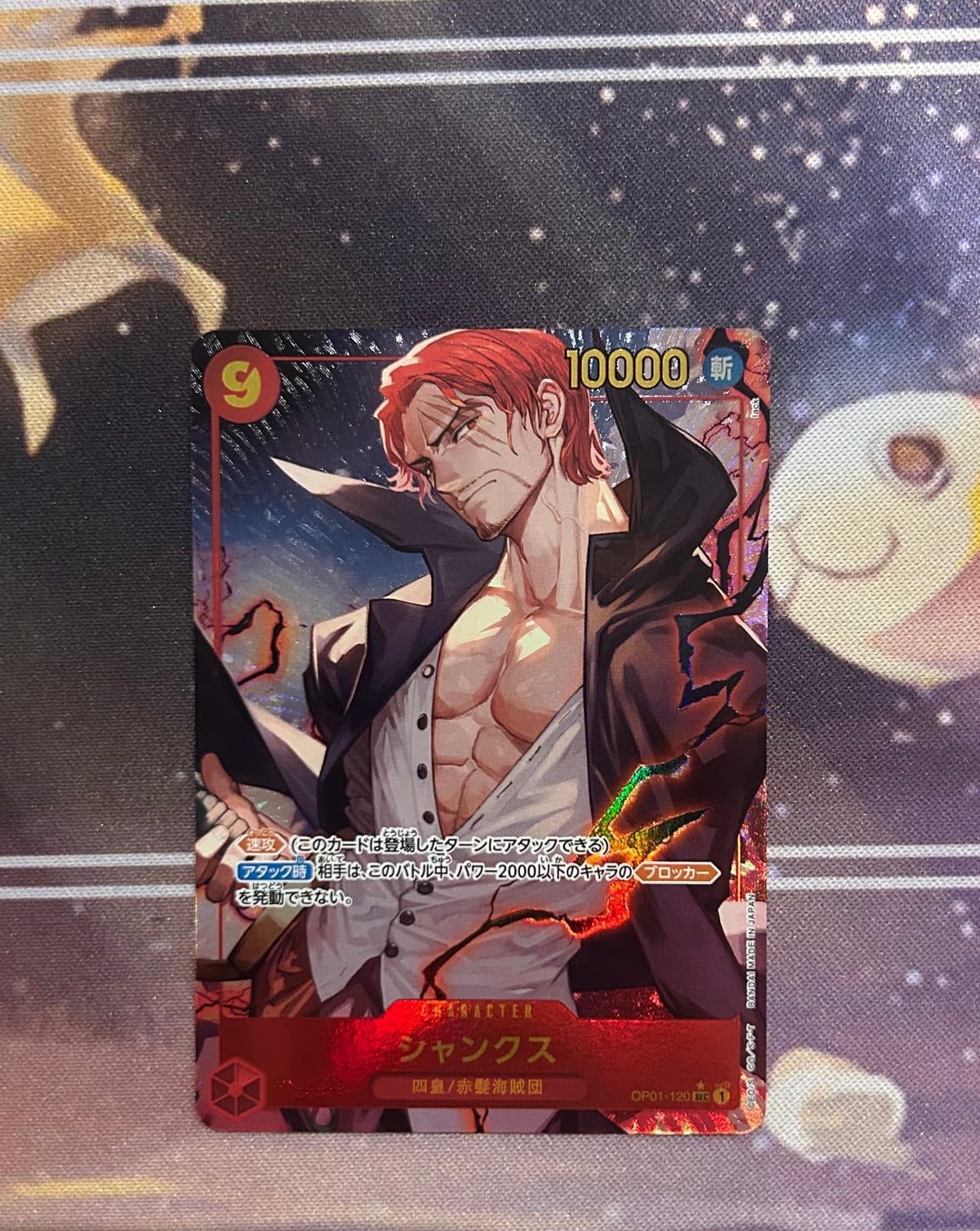 Shanks from OP01