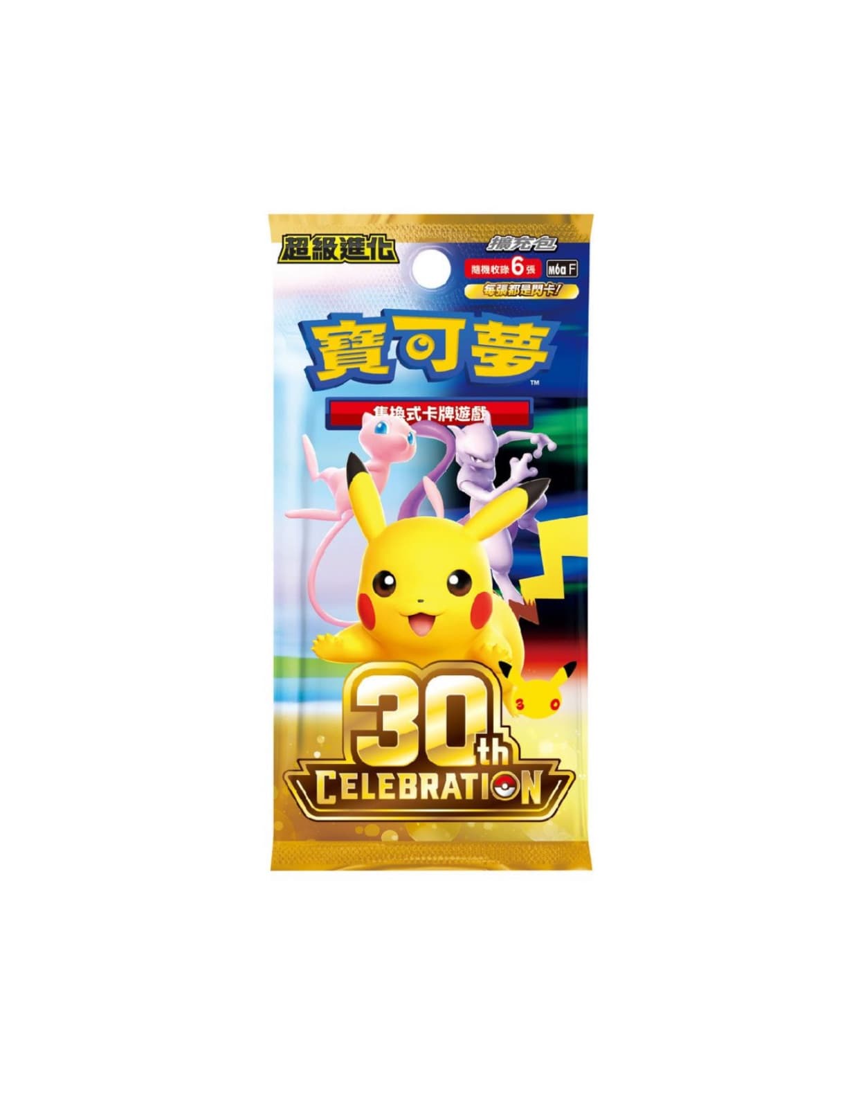 30th Celebration Single Booster Pack from 30th Celebration