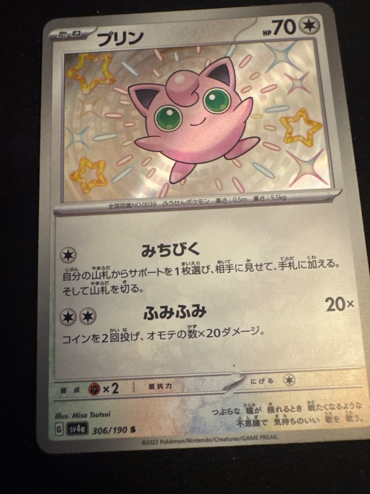 Jigglypuff from sv4a